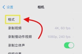 美颜手机拍照功能如何单独设置？