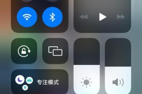 如何在苹果手机上去掉手机按键音（简单教程帮助您取消按键音）