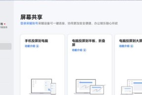如何调整台式电脑屏幕亮度，防止刺眼（减轻屏幕刺眼）
