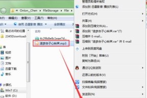 如何找回误删的U盘文件（简单实用的方法帮助您找回宝贵的数据）