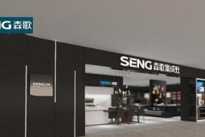 如何成功招商以集成灶为主题（以集成灶招商的方法和关键要素）