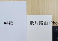 普联路由器5400的设置方法是什么？步骤是怎样的？
