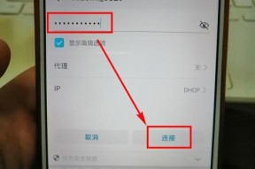 忘记家中WiFi密码导致无法连接的原因及解决方法（为什么忘记WiFi密码会导致无法连接）