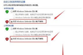 电脑底部图标如何关闭？有哪些快捷方法？