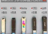 荣耀手机查看u盘的方法是什么？