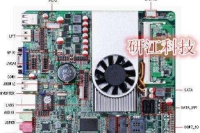 平板如何传输文件和视频到电脑？传输过程中可能会遇到哪些问题？