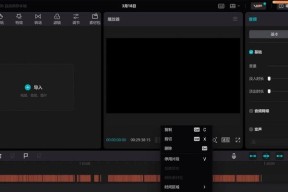 电脑剪映视频声音设置方法是什么？