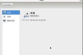 连理笔记本电脑如何连接？连接过程中可能遇到哪些问题？