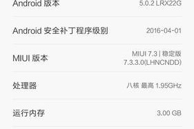 MIUI13升级攻略（一键升级MIUI13，体验全新功能，畅享更强大的手机性能）