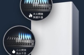 壁挂炉过热故障处理方法（如何有效解决壁挂炉过热问题）