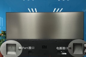 小米电视机遥控失灵，如何解决（探索小米电视遥控故障的原因和应对方法）