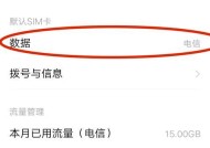 双卡手机录像时如何切换前后摄像头？操作流程是什么？