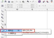 CDR转JPG的最简单方法，让您快速分享设计作品（一键转换）