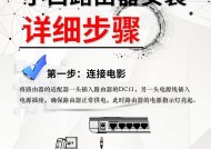 小翼管家支持哪些路由器？路由器选择中遇到问题怎么办？