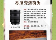 索尼相机拍摄视频什么镜头好？如何选择合适的镜头？