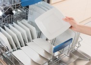 如何解决洗碗机进水量小的问题（快速修复洗碗机进水量小的技巧与方法）
