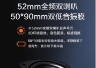 振膜低音炮制作技巧有哪些？如何提升自制低音炮的音质？