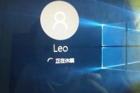 解决Windows在1分钟内关闭的问题（探索关机原因及解决方法）