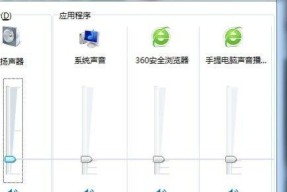 如何设置电脑音箱监听和声音？