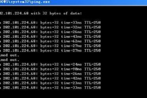 使用ping命令检测网络速度（Win7电脑上如何利用ping命令来测量网络速度）