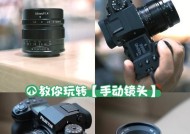 富士相机镜头圈如何拆卸？拆卸过程中有哪些注意事项？