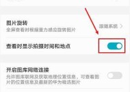 华为手机拍照时如何关闭配乐？