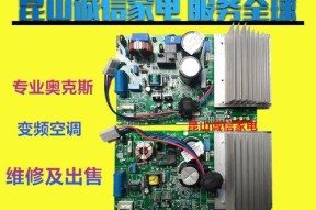 空调室外机不工作的原因及解决方法（探寻空调室外机失灵的根源）