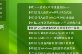 Win10系统U盘安装教程（简明教你如何使用U盘安装Win10系统）