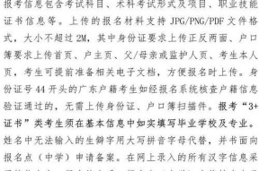 报送后高考失败怎么办？如何调整心态并规划未来？