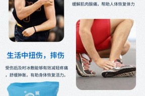 冷敷和热敷的区别是什么？如何正确选择使用方法？