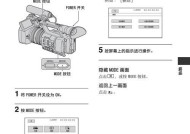 索尼相机黑屏问题的解决方法是什么？