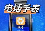 日常佩戴智能手表会有什么影响？