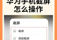 华为手机抖音提取图片的方法是什么？如何快速保存抖音图片？