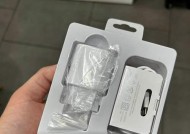 充电结束提醒的充电器有何特点？叫什么名字？