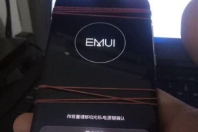 华为电脑频繁开机后自动关机是什么原因？如何解决？