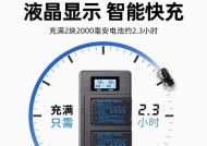 大号水电瓶充电器使用方法是什么？充电时需要注意什么？