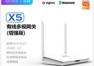电视盒子多模网关的使用方法是什么？