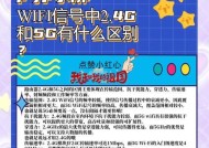 多台路由器与子母路由器哪个更优？选择标准是什么？