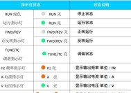 hge电梯服务器故障如何清除？