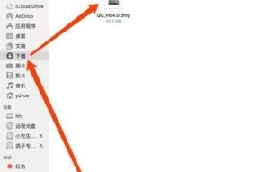 笔记本电脑如何安装原始程序？安装过程中需要注意什么？