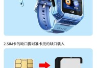 小米手表与荣耀手机连接失败怎么办？