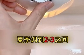 冰箱档位1和7哪个更耗电（解密冰箱档位对能耗的影响）