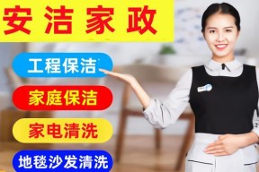 如何清洗油烟机窗帘（简单）