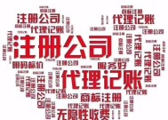 日航机上wifi购买流程？价格是多少？