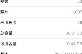 苹果手机序列号查询全攻略（解密苹果手机序列号）