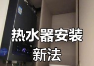 燃气热水器安装时厨房为何需要门？