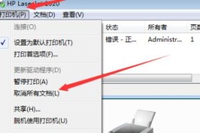 解决打印机不工作的常见问题（打印机故障排除方法和维护技巧）