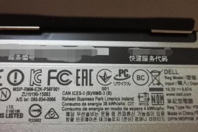 如何为戴尔笔记本电脑增加内存条扩容（详细教程及步骤，轻松提升性能）