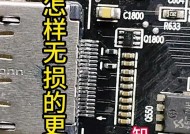 显卡插孔清理灰尘的正确方法视频教程？