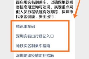微信电子通行证（解放证件繁琐，微信电子通行证带来便利）
